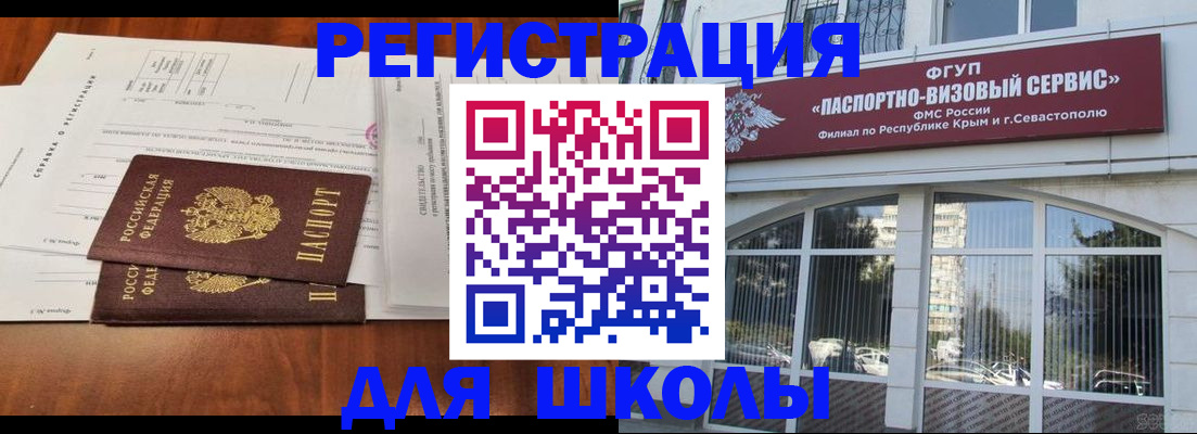 прописка от собственника в Грязовце