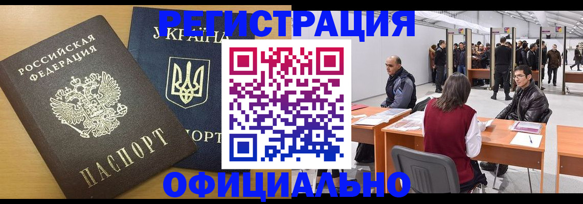 форма 3 в Грязовце